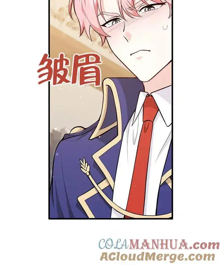 漫画《朋友之间不应该这样》第02话第113张图