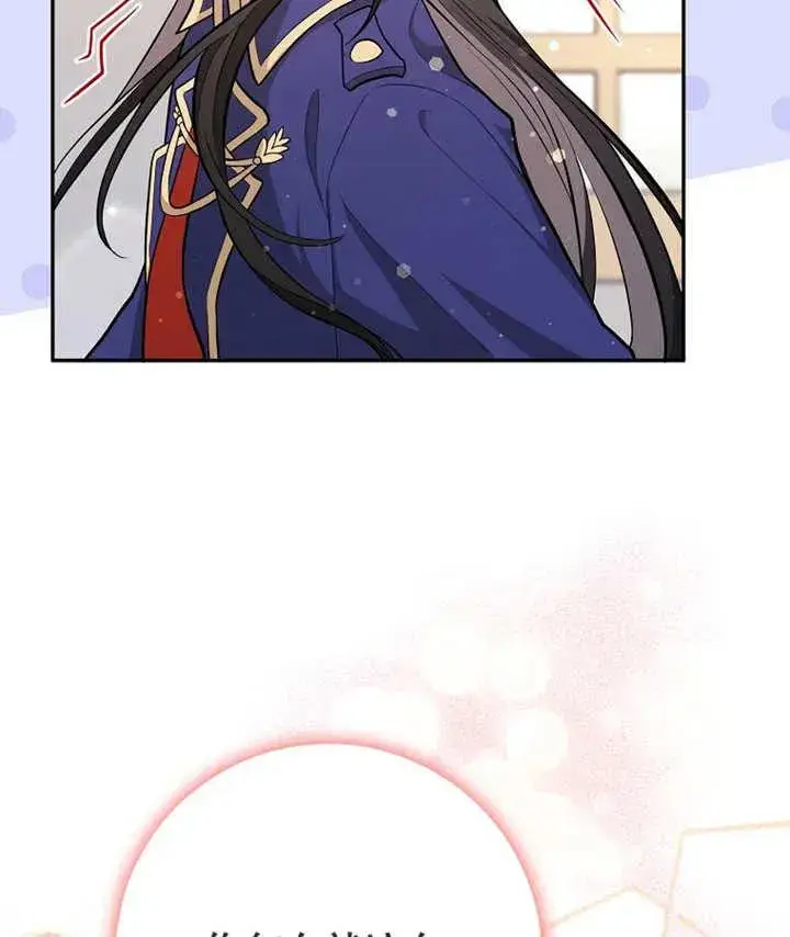 漫画《朋友之间不应该这样》第02话第12张图