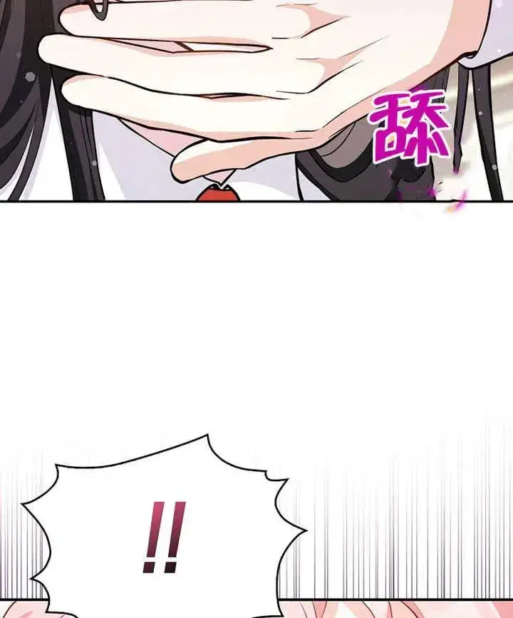 漫画《朋友之间不应该这样》第02话第130张图