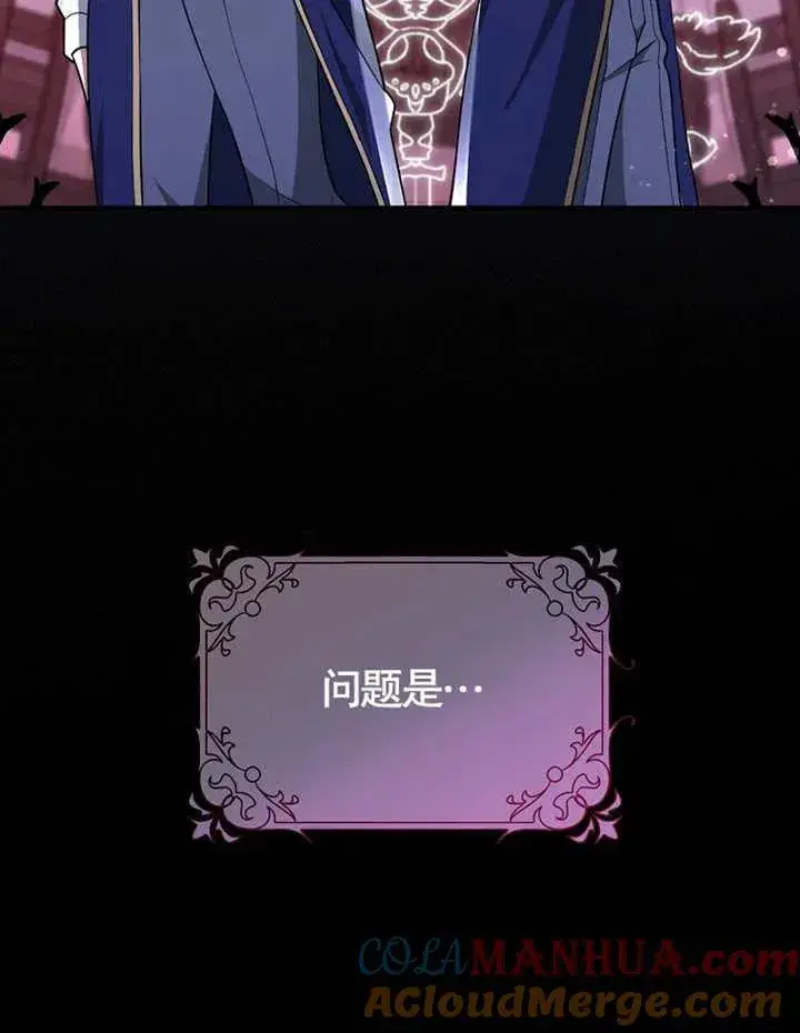 漫画《朋友之间不应该这样》第02话第45张图