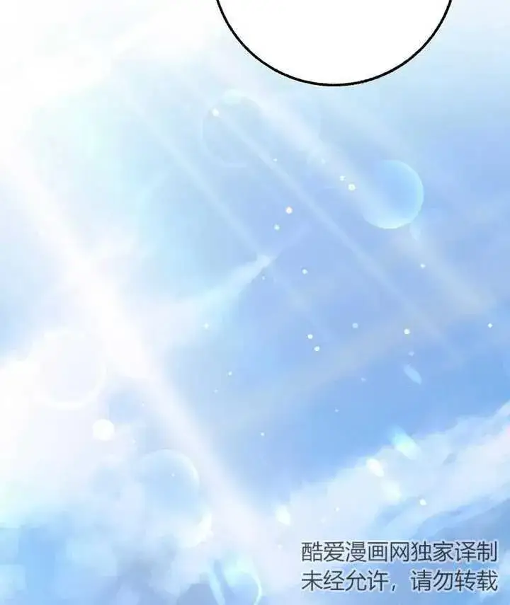 漫画《朋友之间不应该这样》第20话第100张图