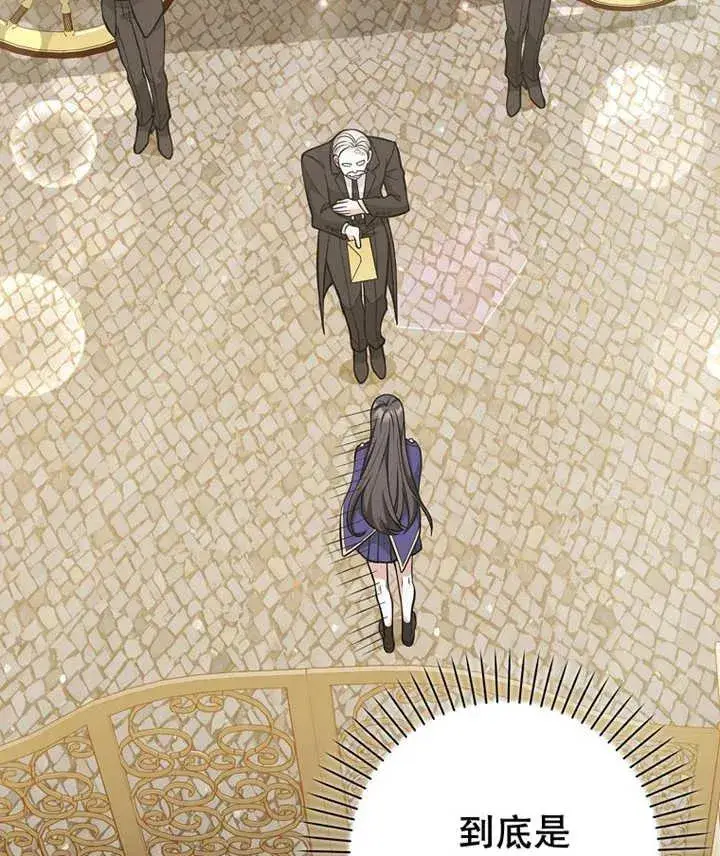 漫画《朋友之间不应该这样》第20话第108张图