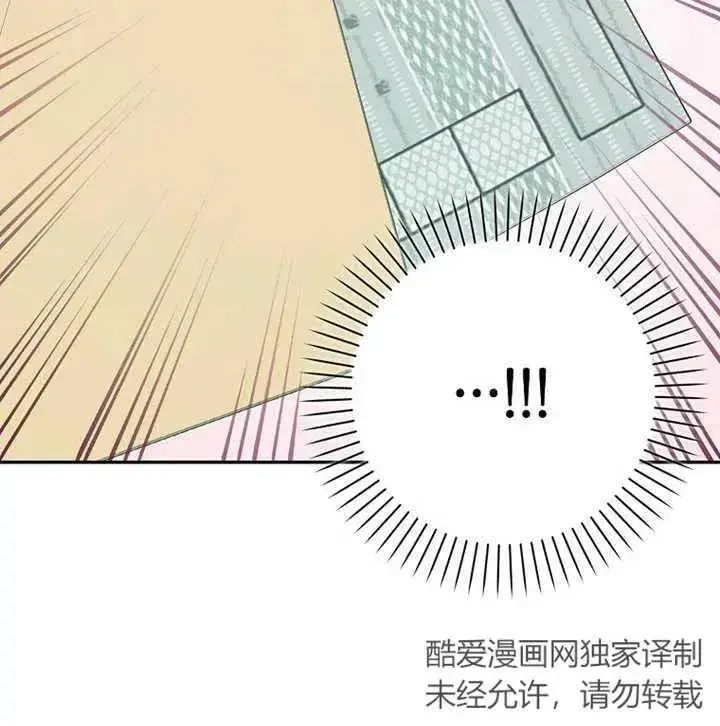 漫画《朋友之间不应该这样》第20话第119张图