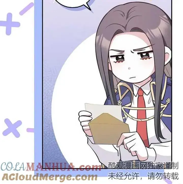 漫画《朋友之间不应该这样》第20话第125张图
