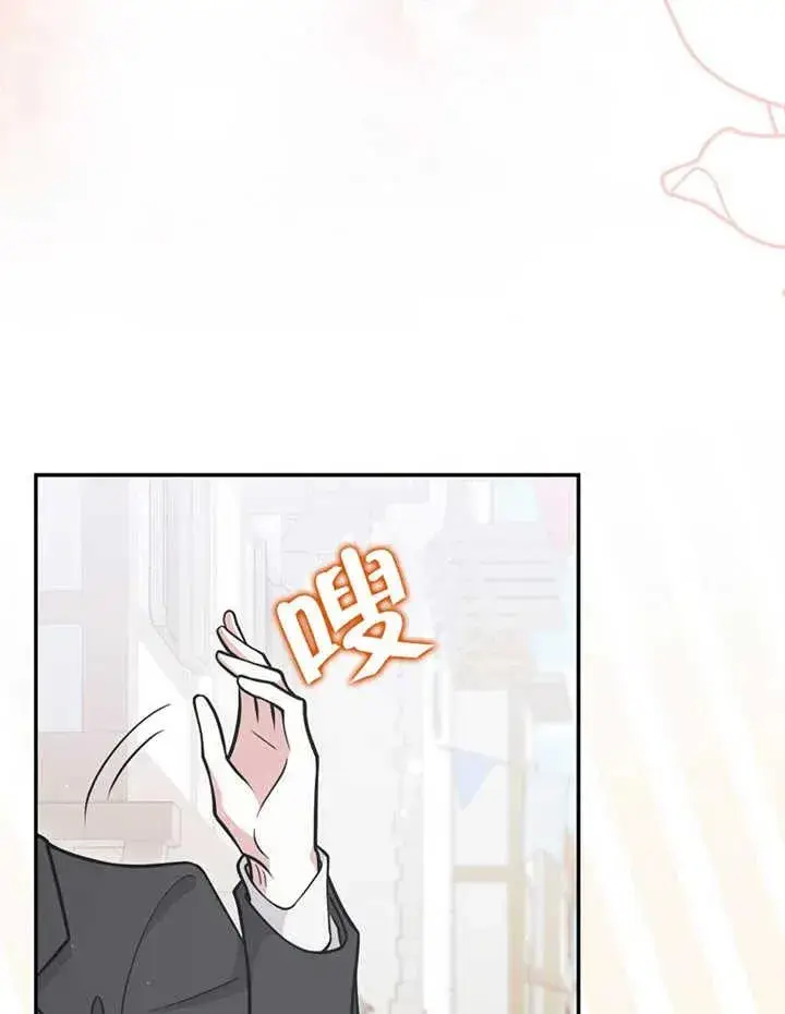 漫画《朋友之间不应该这样》第20话第47张图