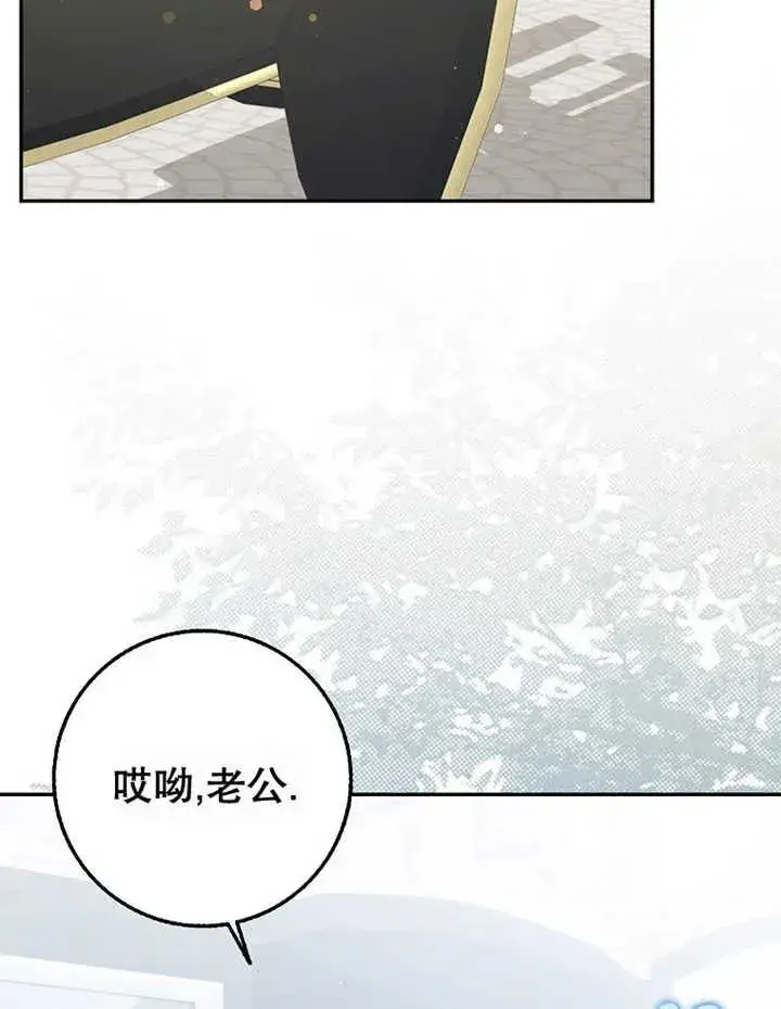 漫画《朋友之间不应该这样》第20话第62张图