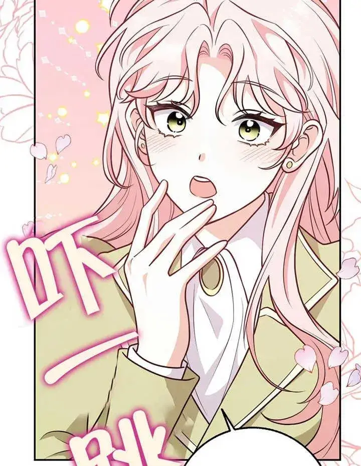 漫画《朋友之间不应该这样》第20话第68张图