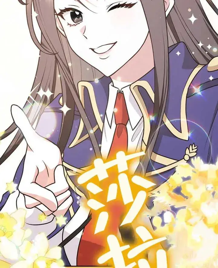 漫画《朋友之间不应该这样》第21话第127张图