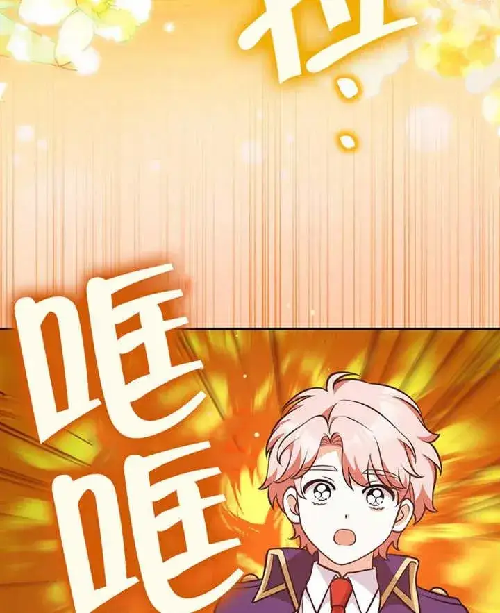 漫画《朋友之间不应该这样》第21话第128张图
