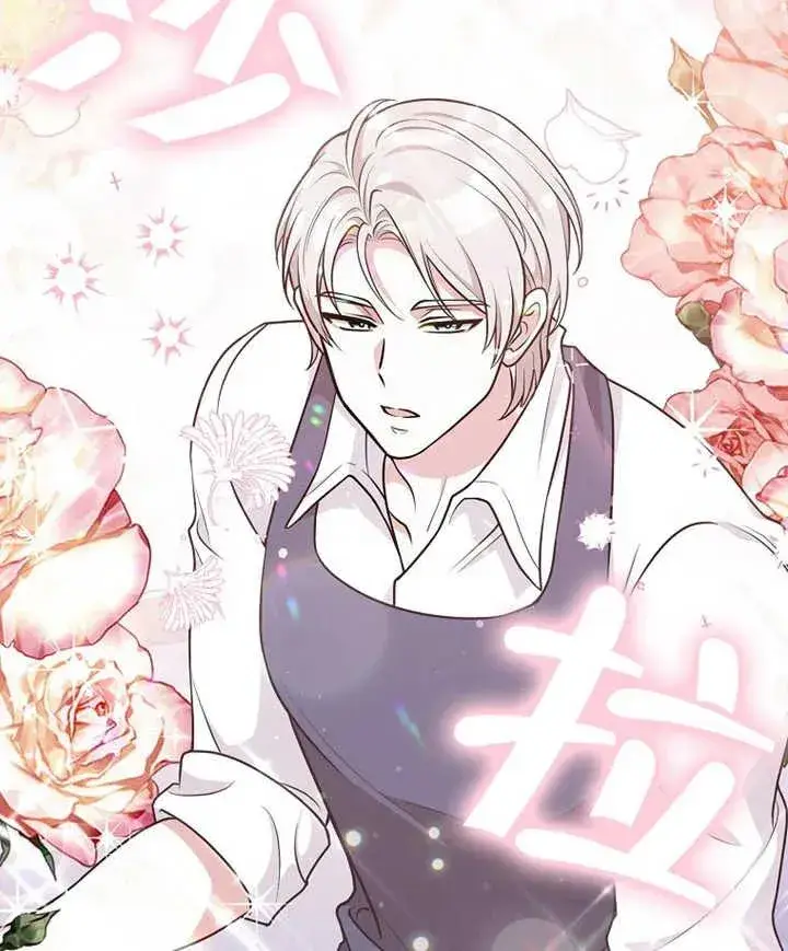 漫画《朋友之间不应该这样》第21话第24张图