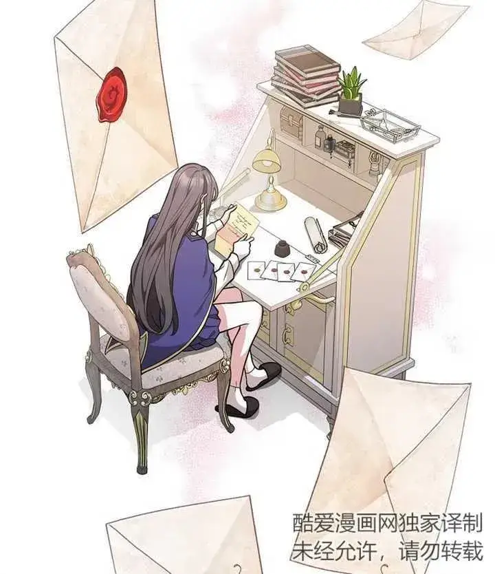 漫画《朋友之间不应该这样》第21话第34张图