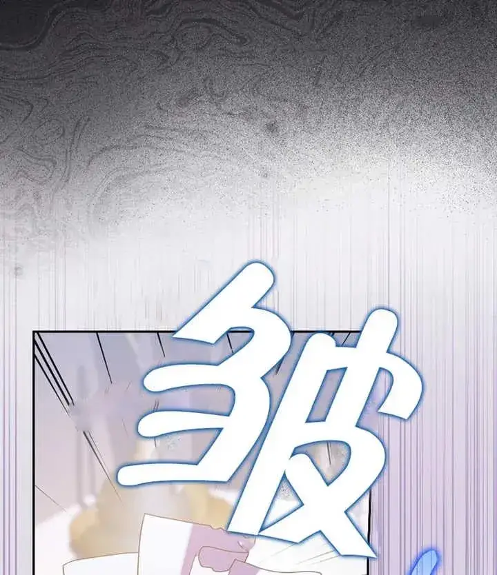 漫画《朋友之间不应该这样》第21话第40张图