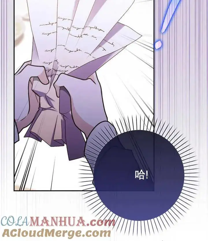 漫画《朋友之间不应该这样》第21话第41张图