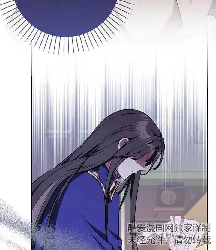 漫画《朋友之间不应该这样》第21话第43张图