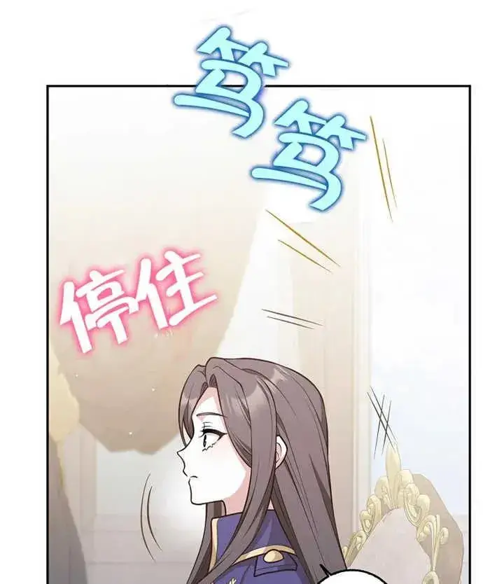 漫画《朋友之间不应该这样》第21话第58张图