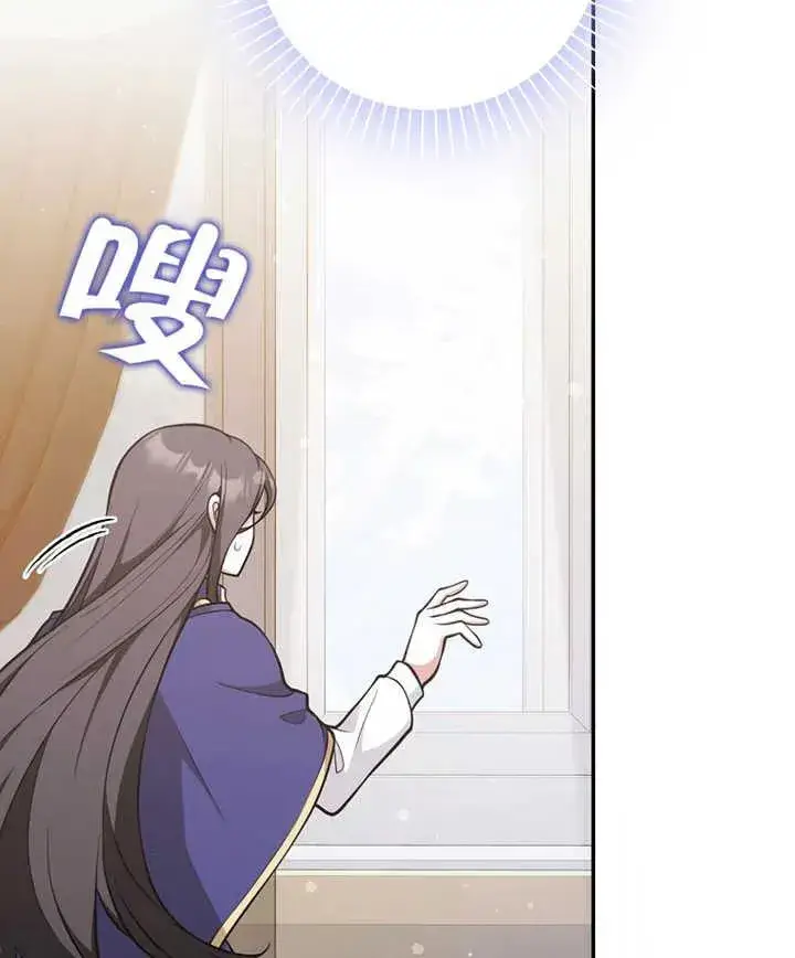 漫画《朋友之间不应该这样》第21话第62张图
