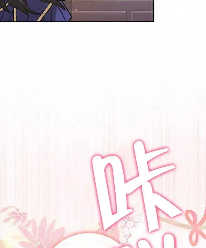 漫画《朋友之间不应该这样》第21话第63张图