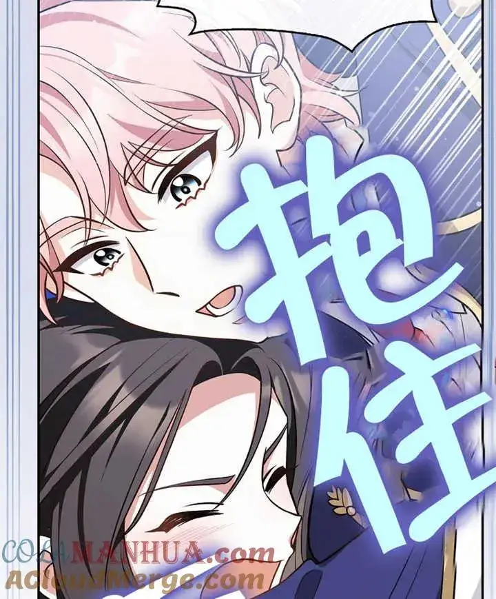 漫画《朋友之间不应该这样》第21话第69张图