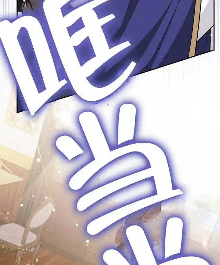 漫画《朋友之间不应该这样》第21话第70张图