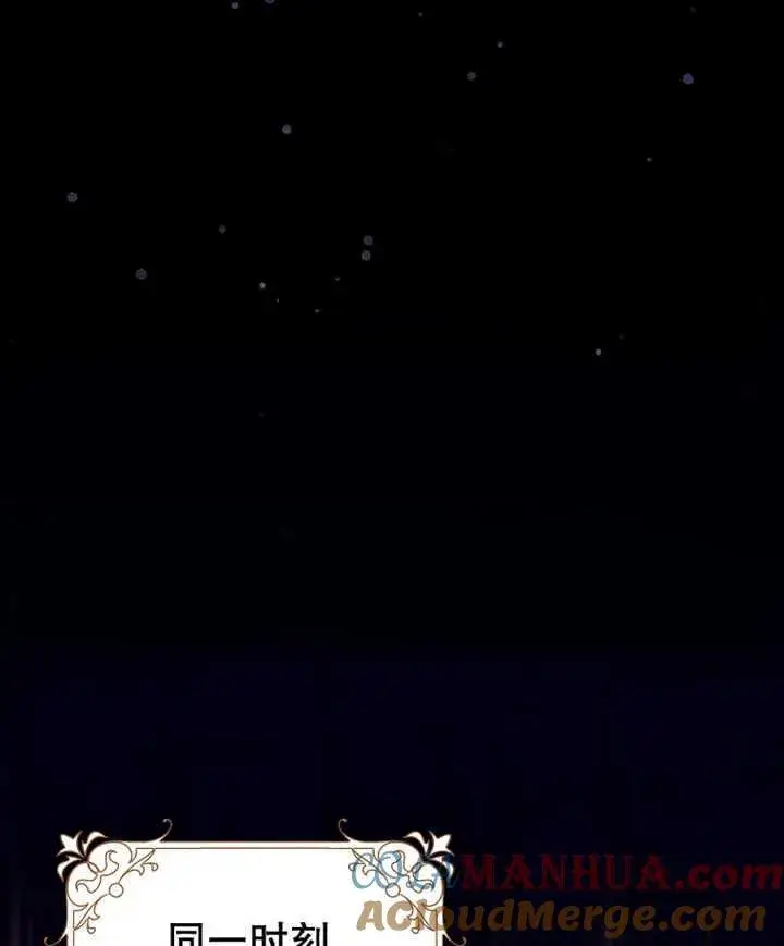 漫画《朋友之间不应该这样》第21话第9张图