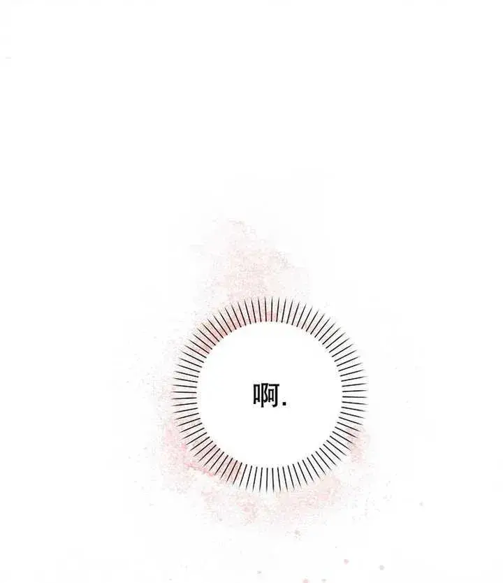 漫画《朋友之间不应该这样》第21话第95张图
