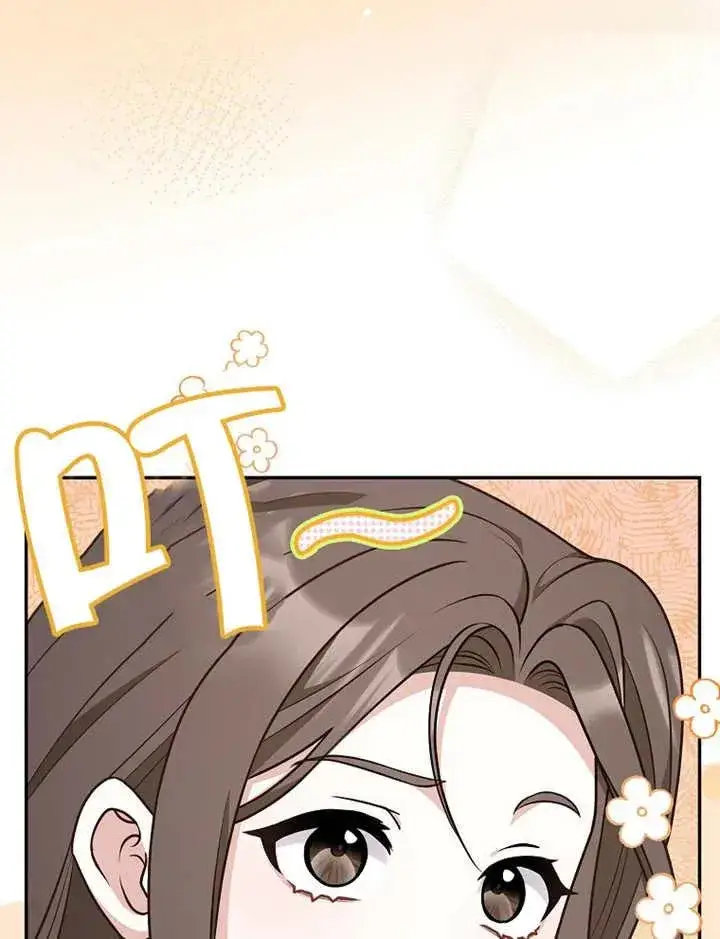 漫画《朋友之间不应该这样》第22话第120张图
