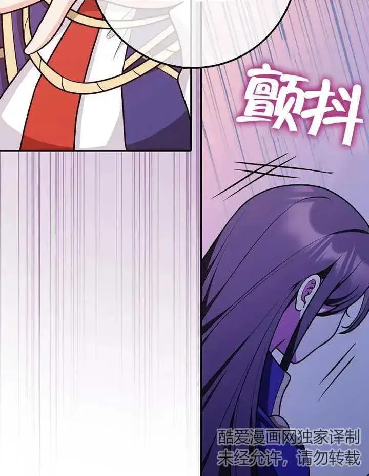 漫画《朋友之间不应该这样》第22话第46张图