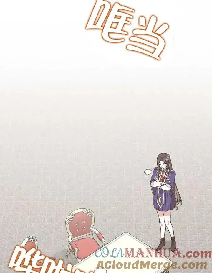 漫画《朋友之间不应该这样》第22话第61张图