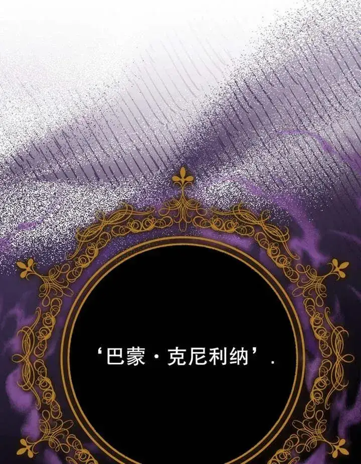 漫画《朋友之间不应该这样》第22话第63张图
