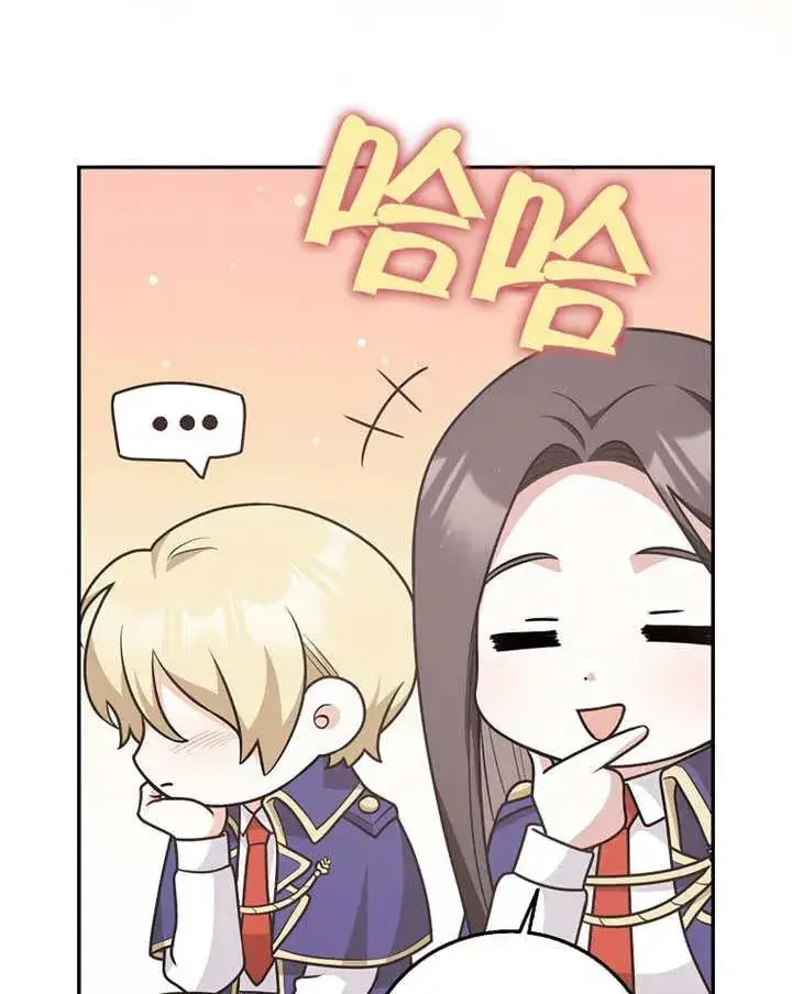 漫画《朋友之间不应该这样》第23话第107张图