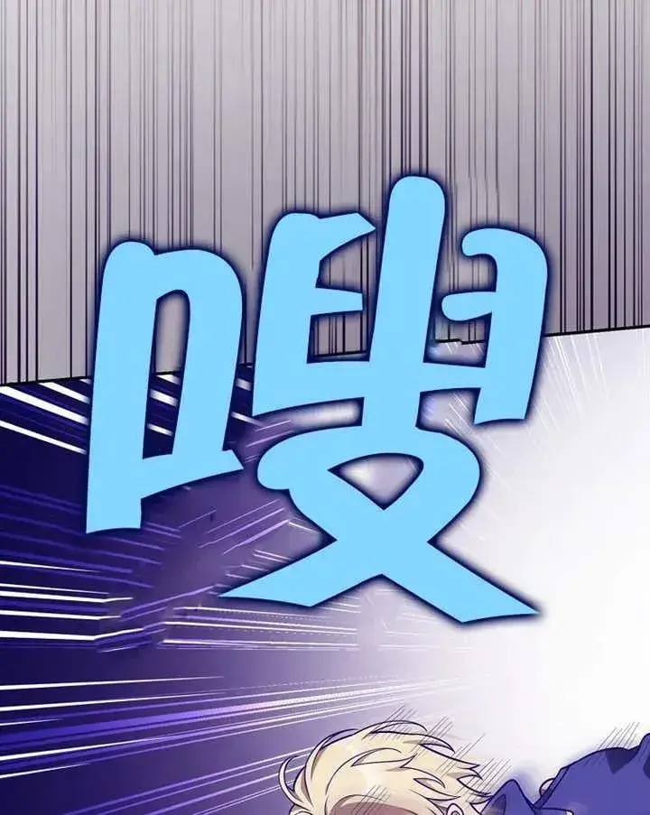 漫画《朋友之间不应该这样》第23话第48张图