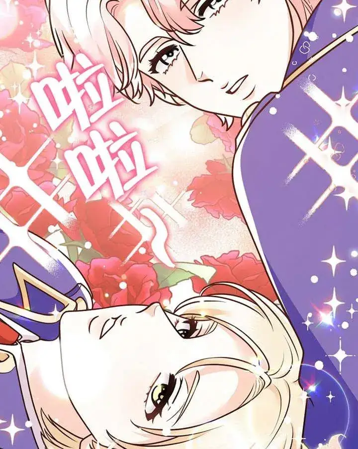漫画《朋友之间不应该这样》第23话第63张图