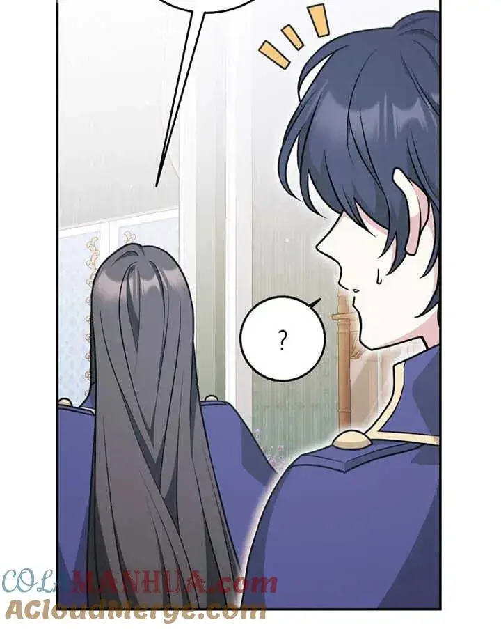 漫画《朋友之间不应该这样》第24话第45张图
