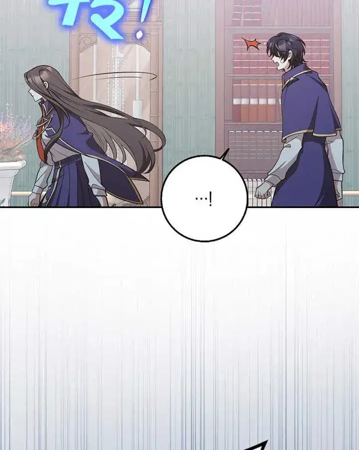 漫画《朋友之间不应该这样》第24话第68张图