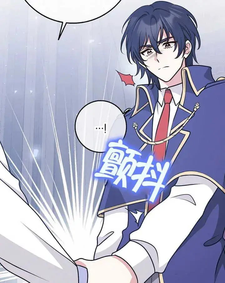 漫画《朋友之间不应该这样》第24话第83张图