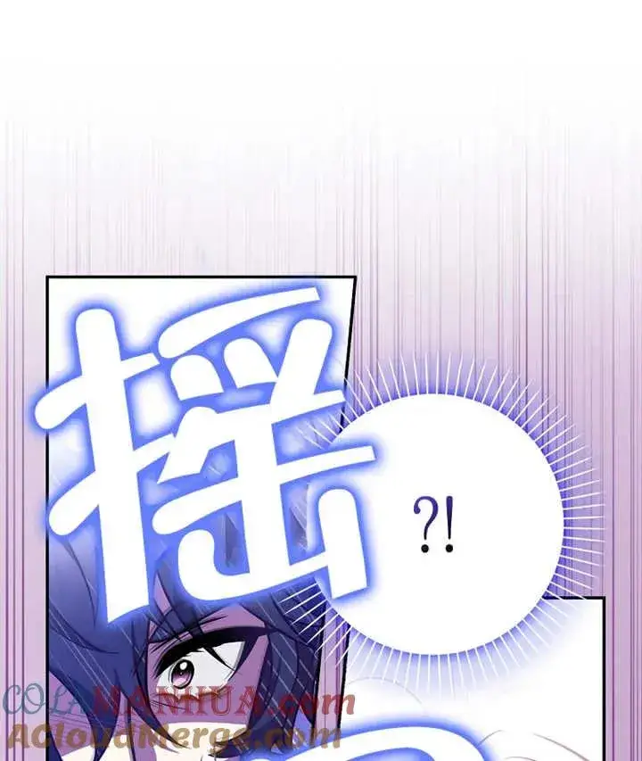 《朋友之间不应该这样》第25话图113
