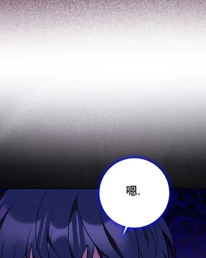 《朋友之间不应该这样》第25话图64