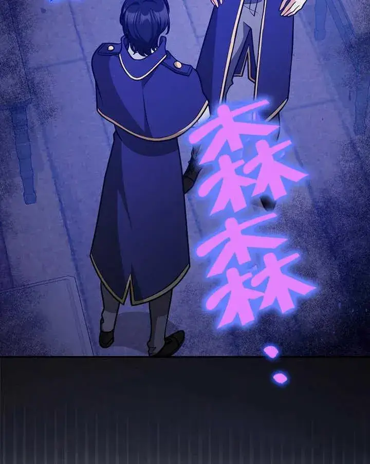 《朋友之间不应该这样》第25话图84