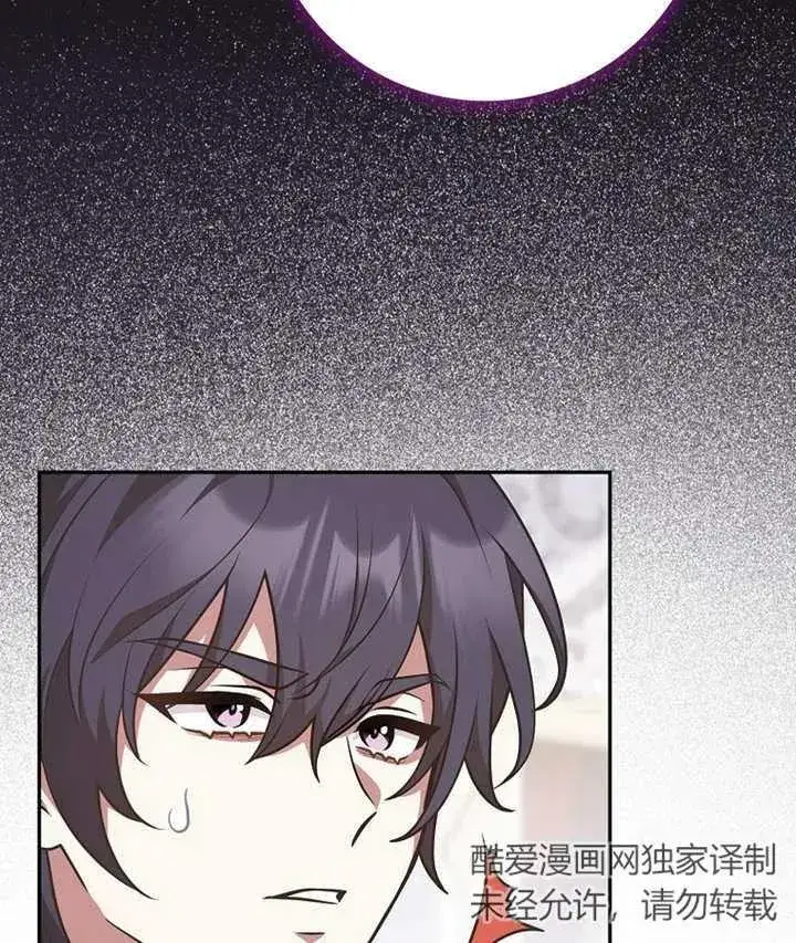 《朋友之间不应该这样》第25话图92