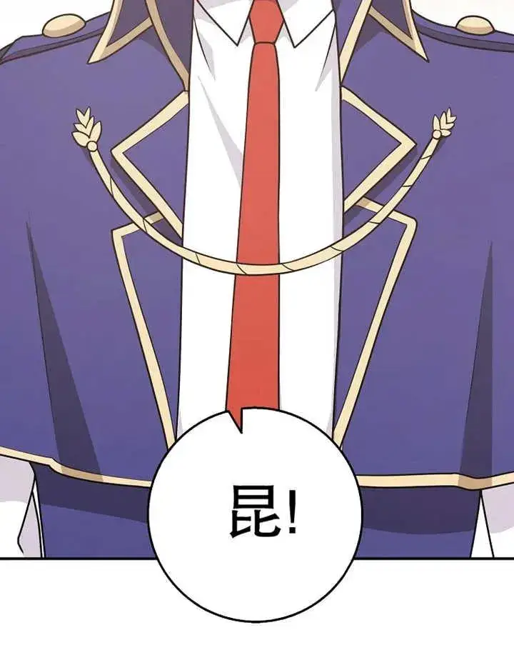 漫画《朋友之间不应该这样》第26话第106张图