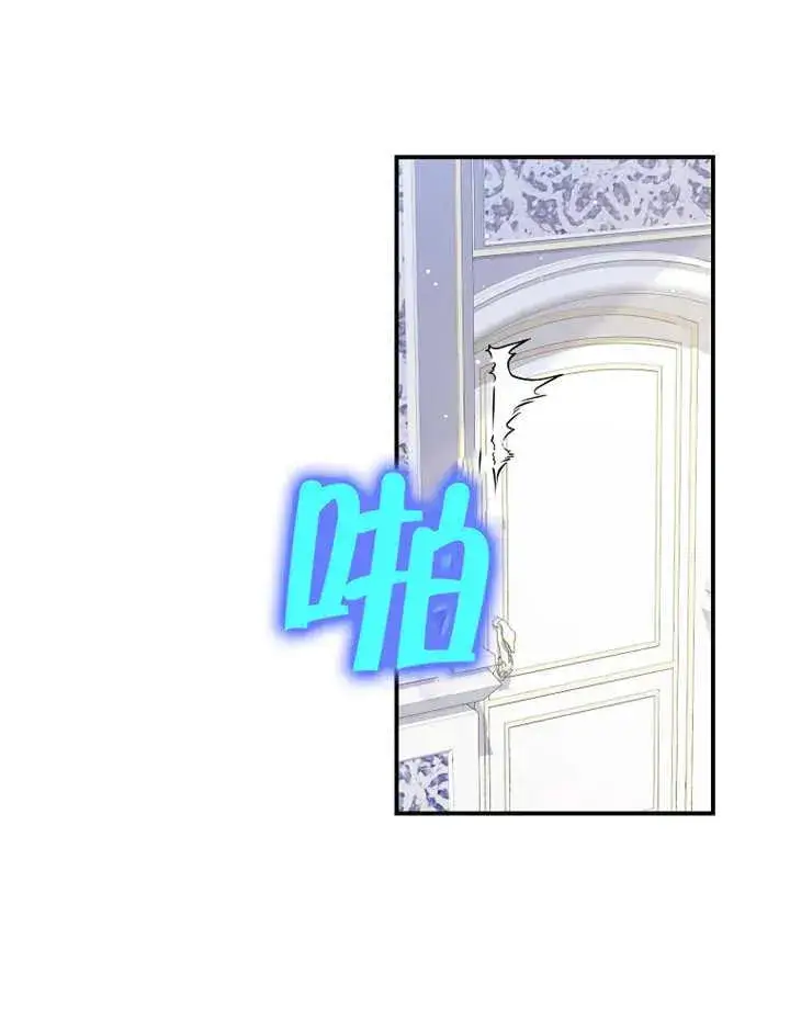 漫画《朋友之间不应该这样》第26话第18张图