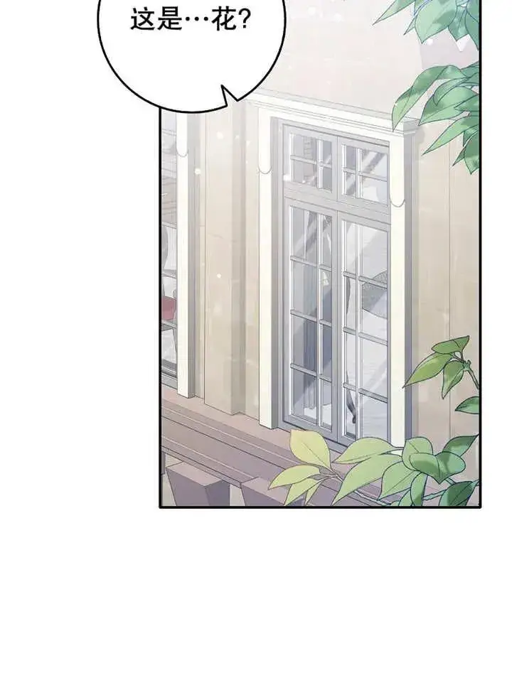 漫画《朋友之间不应该这样》第27话第31张图