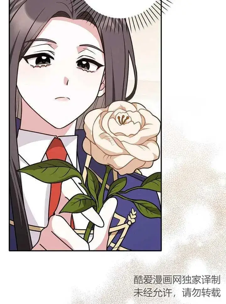 漫画《朋友之间不应该这样》第27话第42张图
