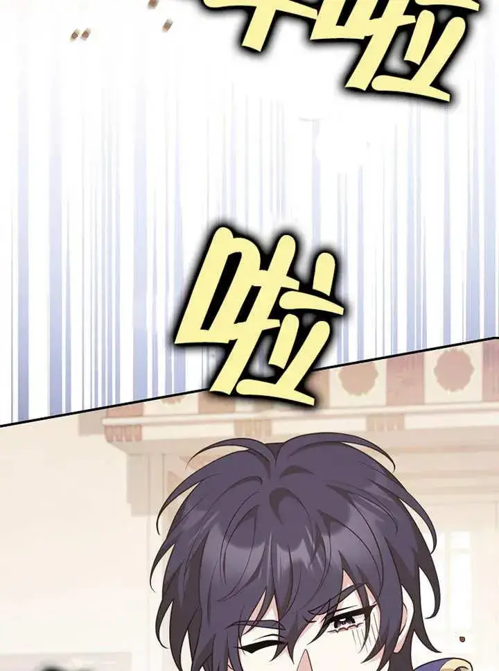 漫画《朋友之间不应该这样》第27话第55张图