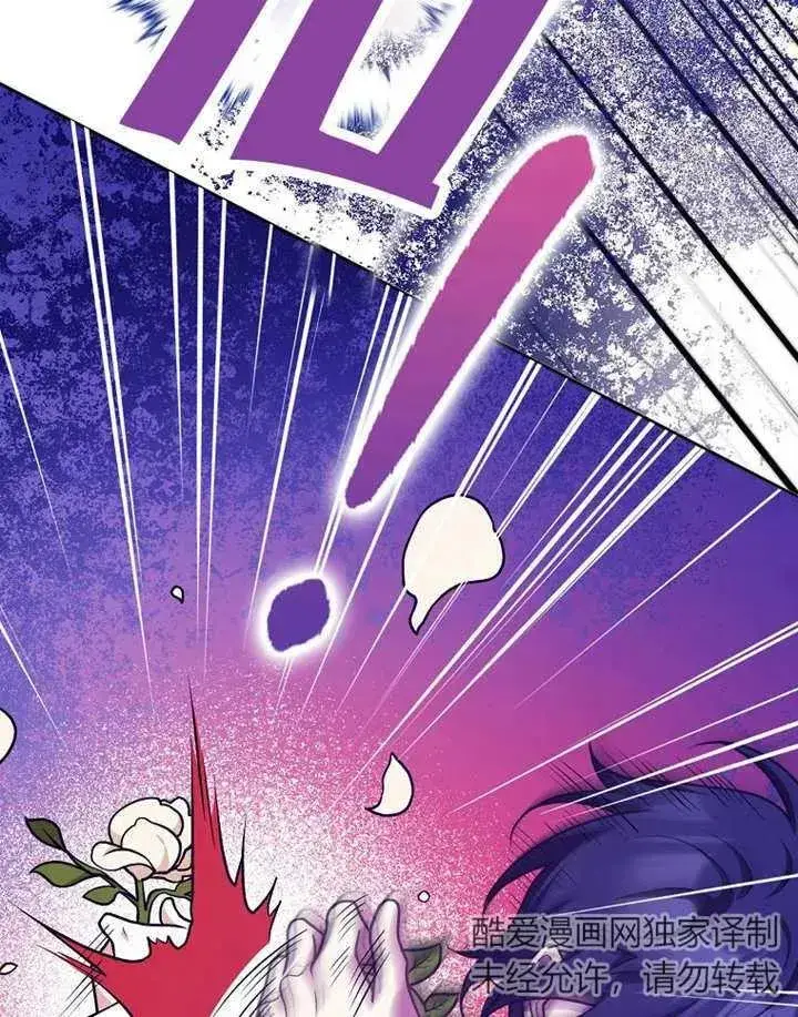 漫画《朋友之间不应该这样》第27话第91张图