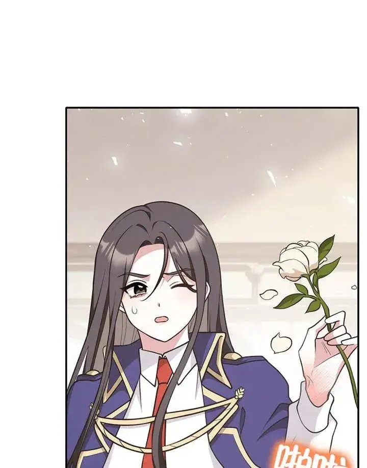 漫画《朋友之间不应该这样》第27话第95张图