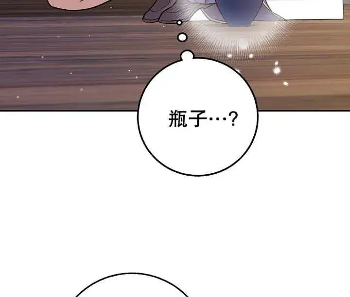 《朋友之间不应该这样》第28话图115