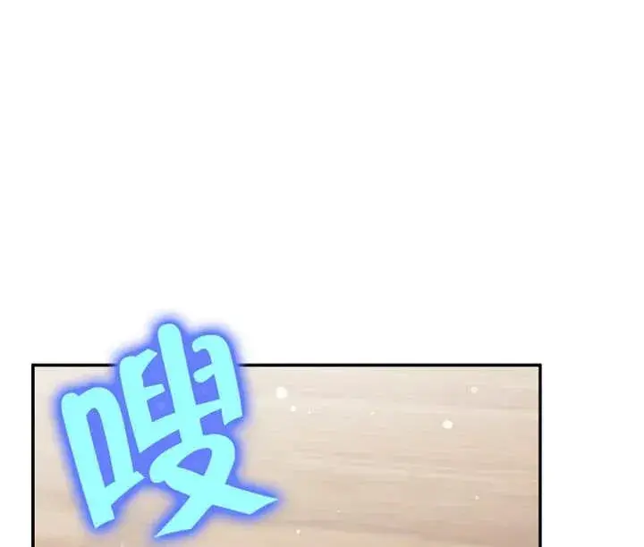 《朋友之间不应该这样》第28话图124