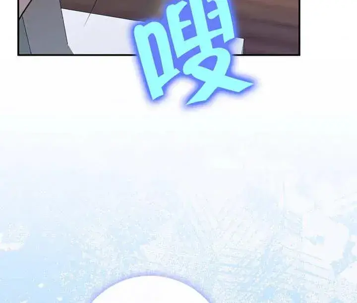 《朋友之间不应该这样》第28话图126