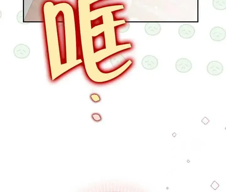 《朋友之间不应该这样》第28话图132